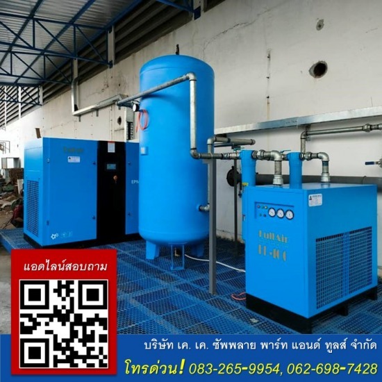 จำหน่ายถังพักลม Air Tank