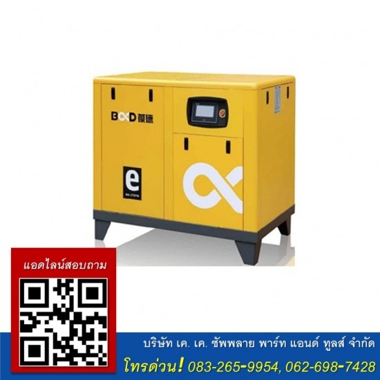 crew air compressors