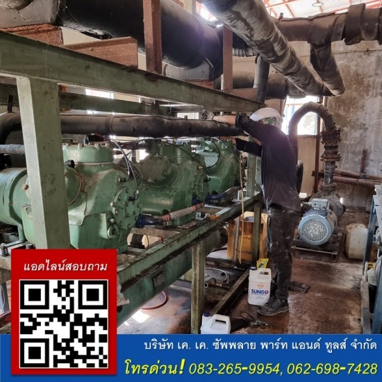 รับ Overhaul เครื่องปั๊มลมสกรู - ขายและซ่อมเครื่องปั๊มลมอุตสาหกรรม - เค.เค.ซัพพลาย